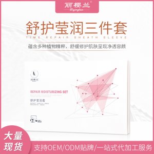 廣州市眾德生物科技有限公司