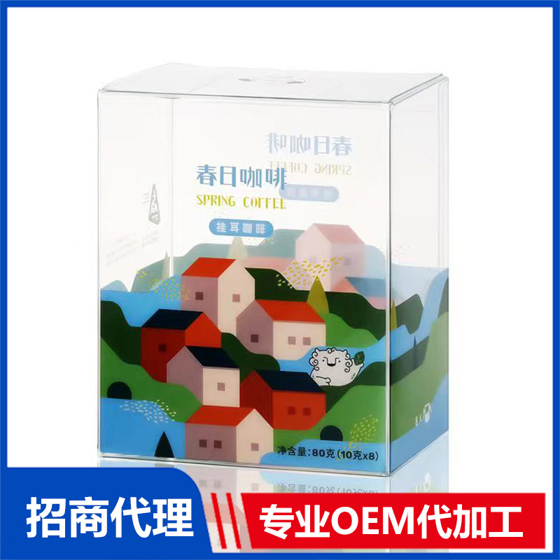 咖啡塑料包裝盒OEM 塑料包裝盒源頭工廠