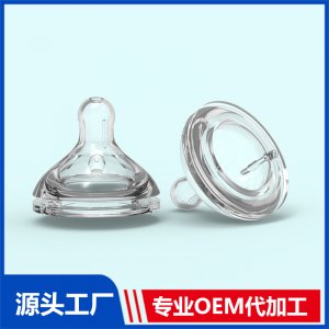 寬口護(hù)唇水滴奶嘴食品級(jí)硅膠奶嘴耐高溫奶嘴OEM代工廠