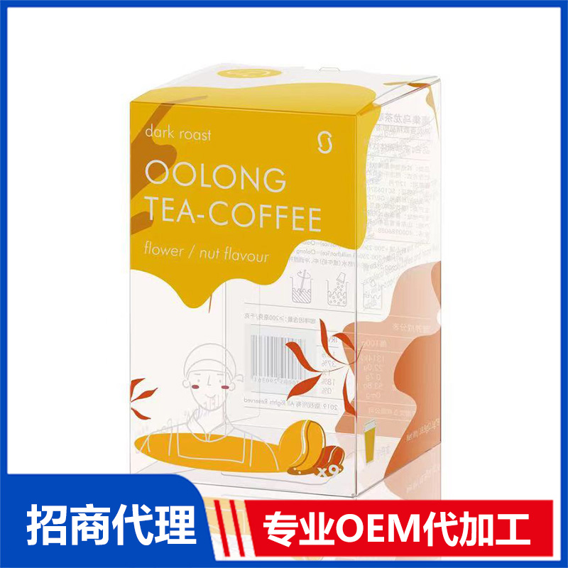 食品塑料包裝盒OEM代工 塑料包裝盒源頭工廠