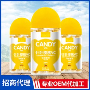 橙色貝貝針葉櫻桃VC凝膠糖果瓶裝60g 微量元素營(yíng)養(yǎng)軟糖oem代加工廠家