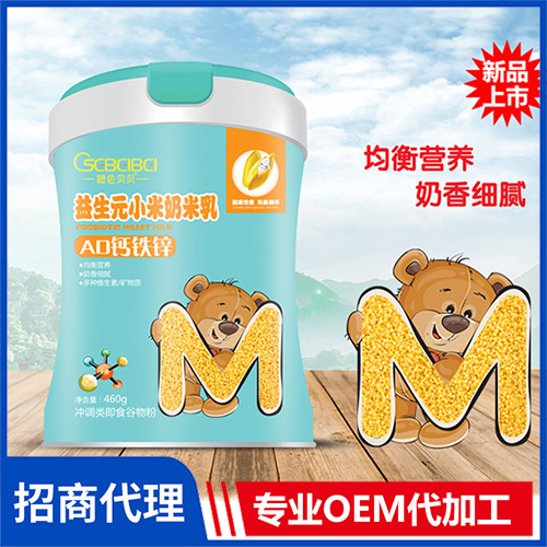 益生元小米奶米乳oem貼牌代加工,現(xiàn)在知道還不晚