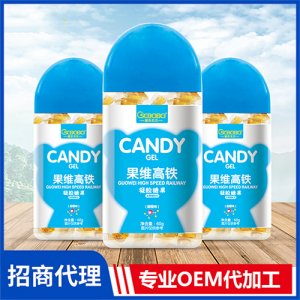 橙色貝貝果維高鐵凝膠糖果瓶裝60g 微量元素營養(yǎng)軟糖oem代加工廠家