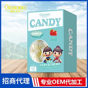橙色貝貝邁智高初乳堿性蛋白凝膠糖果盒裝100g 微量元素營(yíng)養(yǎng)軟糖凝膠糖果oem代加工廠家