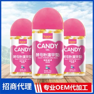 橙色貝貝酵母粉（富鋅型）凝膠糖果瓶裝60g 微量元素營養(yǎng)軟糖oem代加工廠家