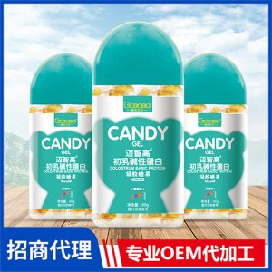 橙色貝貝邁智高初乳堿性蛋白凝膠糖果瓶裝60g 微量元素營養(yǎng)軟糖oem代加工廠家