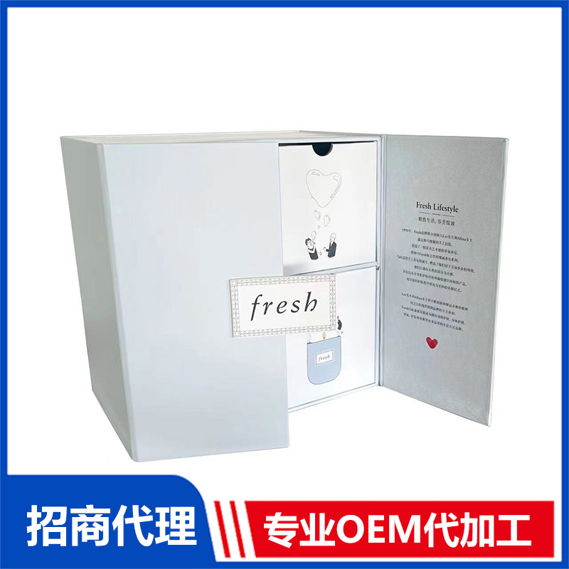 PET化妝品包裝盒OEM代加工 PET化妝品包裝盒貼牌定制