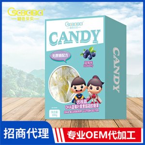 橙色貝貝優(yōu)視晶DHA藍(lán)莓葉黃素脂凝膠糖果盒裝100g 鈣鐵鋅凝膠糖果oem代加工廠家