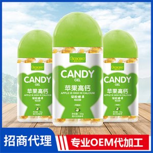 橙色貝貝蘋(píng)果高鈣凝膠糖果瓶裝60g 微量元素營(yíng)養(yǎng)軟糖oem代加工廠家