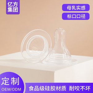 標(biāo)口口徑嬰兒奶嘴食品級(jí)硅膠材質(zhì)奶嘴代工廠家