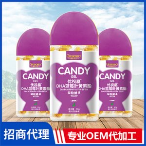 橙色貝貝優(yōu)視晶DHA藍(lán)莓葉黃素脂凝膠糖果瓶裝60g 微量元素營(yíng)養(yǎng)軟糖oem代加工廠家