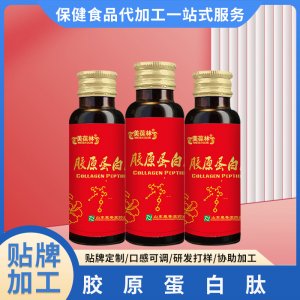 山東尼山藥業(yè)有限公司