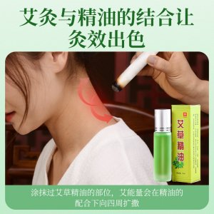 南陽(yáng)泰禾藥業(yè)有限公司