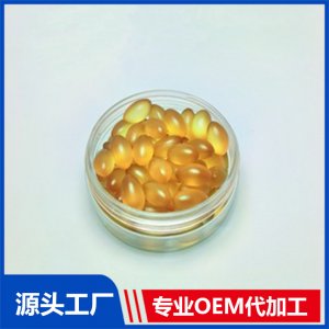 共軛亞油酸凝膠糖果專業(yè)定制 CLA咀嚼軟膠囊一站式貼牌加工