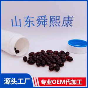 南極磷蝦油凝膠糖果專業(yè)定制 蝦青素源頭工廠