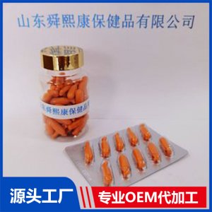 葉黃素酯凝膠糖果藍(lán)莓葉黃素專業(yè)定制 咀嚼軟膠囊貼牌定制