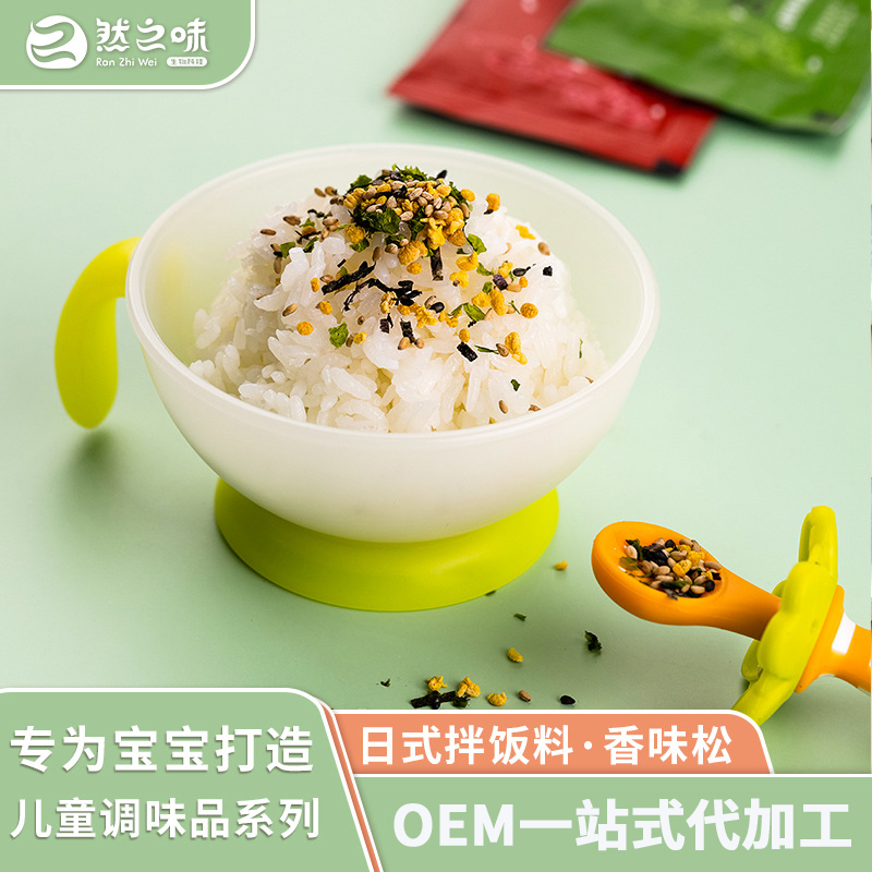 嬰童輔食拌粉oem貼牌代加工,現(xiàn)在知道還不晚