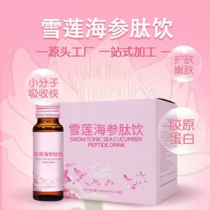 泓瀾(廣州)生物科技有限公司