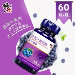 湖南紫一健康產(chǎn)業(yè)有限公司