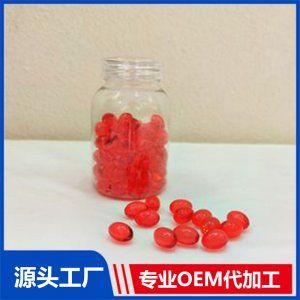 雨生紅球藻凝膠糖果專業(yè)定制 蝦青素一站式貼牌代加工