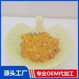 元寶楓籽油凝膠糖果專業(yè)定制 神經(jīng)酸源頭工廠