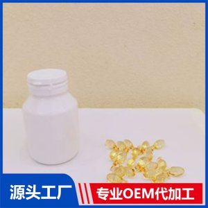 DHA藻油凝膠糖果專業(yè)定制 DHA藻油源頭工廠