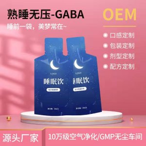 白晚安氨基丁酸GABAB6OEM/ODM酸棗仁云百合茯苓源頭工廠