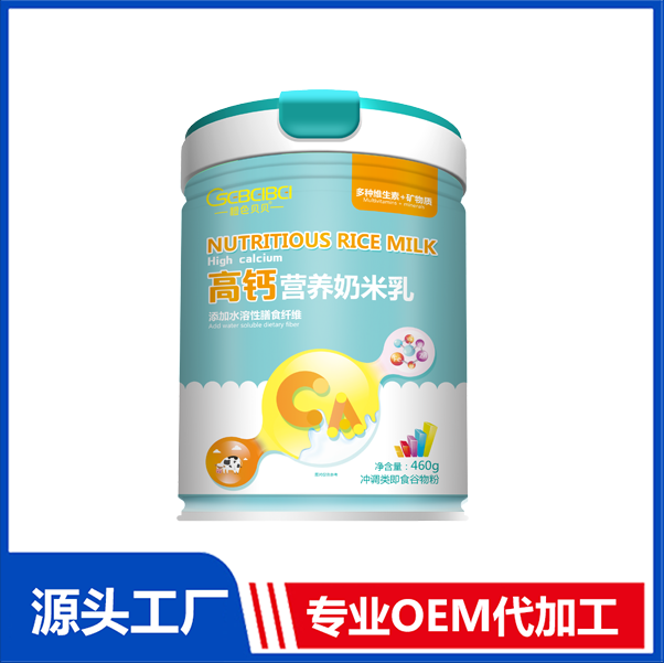 橙色貝貝高鈣營(yíng)養(yǎng)奶米乳專業(yè)定制 罐裝米乳源頭工廠