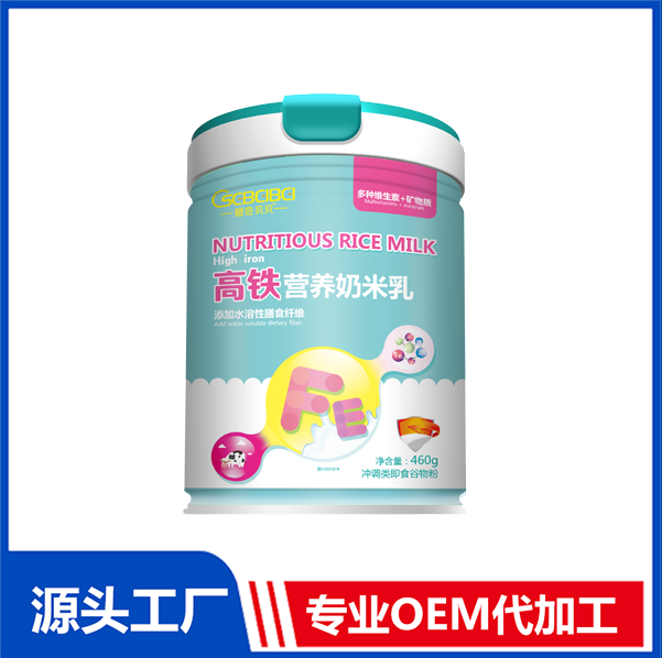 橙色貝貝高鐵營養(yǎng)奶米乳專業(yè)定制 罐裝營養(yǎng)米乳免費打樣