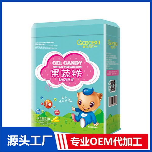 橙色貝貝果蔬鐵專業(yè)定制 含鐵軟糖一站式貼牌代加工