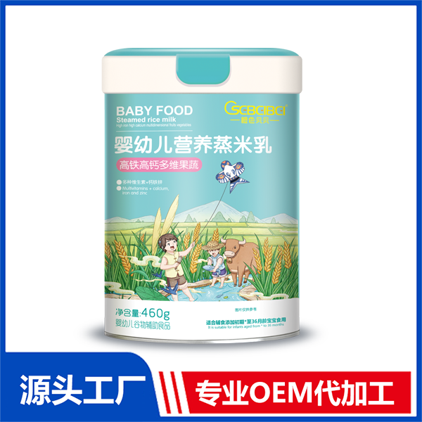 橙色貝貝高鐵高鈣多維果蔬代工廠 嬰幼兒營(yíng)養(yǎng)蒸米乳源頭工廠