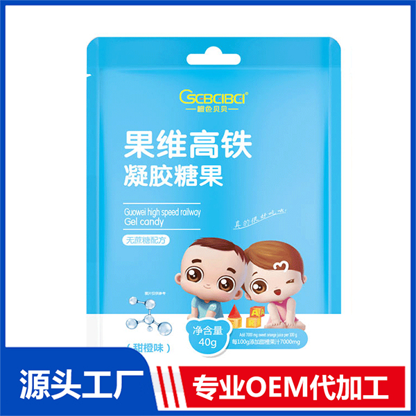 橙色貝貝果維高鐵凝膠糖果專業(yè)定制 無蔗糖代加工