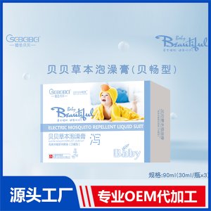 貝暢型貝貝草本泡澡膏OEM/ODM代加工源頭廠家貼牌定制