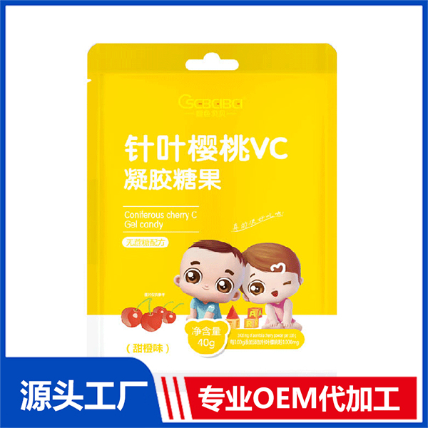 針葉櫻桃VC凝膠糖果專業(yè)定制 橙色貝貝源頭工廠
