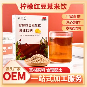 安徽震偉堂健康科技有限公司