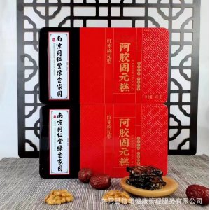 東阿縣信諾健康管理服務(wù)有限公司