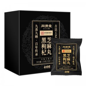 黑枸杞芝麻丸免費(fèi)打樣