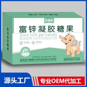 富鋅凝膠糖果貼牌代工定制源頭廠家