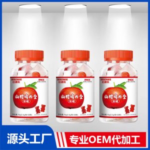 山楂雞內金軟糖貼牌代工OEM定制