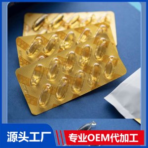 DHA藻油凝膠糖果定制貼牌營(yíng)養(yǎng)品OEM定制源頭廠家
