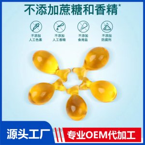 高含量藻油DHA凝膠糖果定制貼牌營(yíng)養(yǎng)品OEM定制源頭廠家