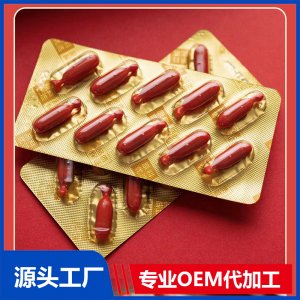 果蔬鐵凝膠糖果定制貼牌營(yíng)養(yǎng)品OEM定制源頭廠家