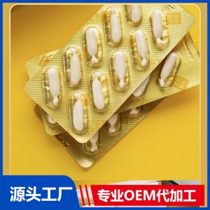 益生元乳鈣凝膠糖果定制貼牌營(yíng)養(yǎng)品OEM定制源頭廠家