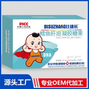 鱈魚(yú)肝油凝膠糖果貼牌OEM定制源頭廠家