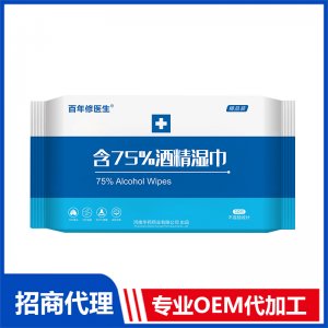 消毒濕巾濕巾OEM 酒精濕巾代加工廠家