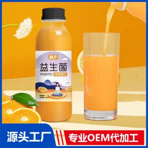 森宇益生菌甜橙果汁瓶裝310ml 果蔬汁果肉果汁飲料益生菌飲品oem貼牌代工