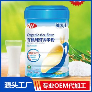 有機米粉桶裝OEM/ODM貼牌代工源頭廠家