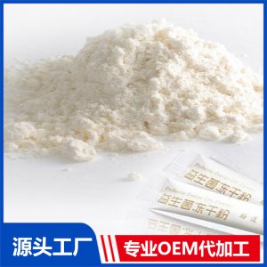 粉劑OEM/ODM貼牌代工源頭廠家