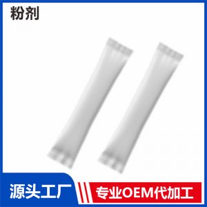 藍(lán)莓葉黃素酯 粉劑OEM/ODM貼牌代工源頭廠家