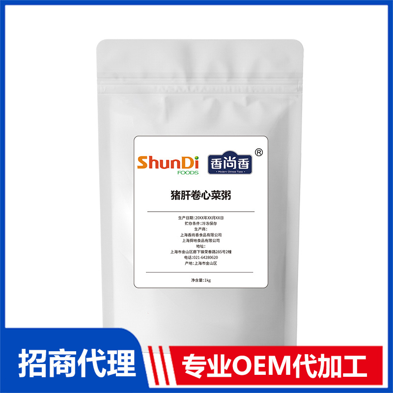 豬肝卷心菜粥代加工代加工選擇上海舜地食品有限公司定無(wú)憂!